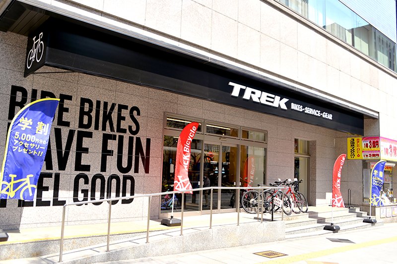 TREK Bicycle（トレックバイシクル） 仙台青葉通一番町