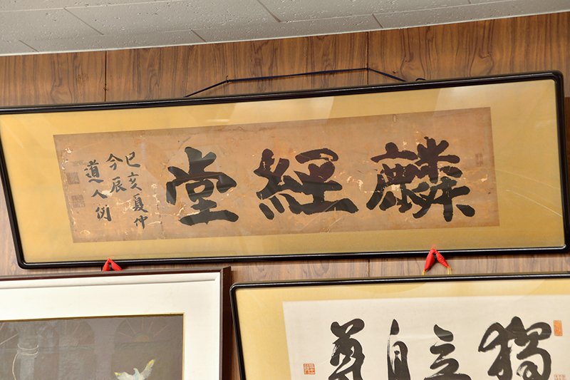 幕末の漢学者であった岡千仭が開いた塾「麟経堂」を前身とする「仙台市立片平丁小学校」